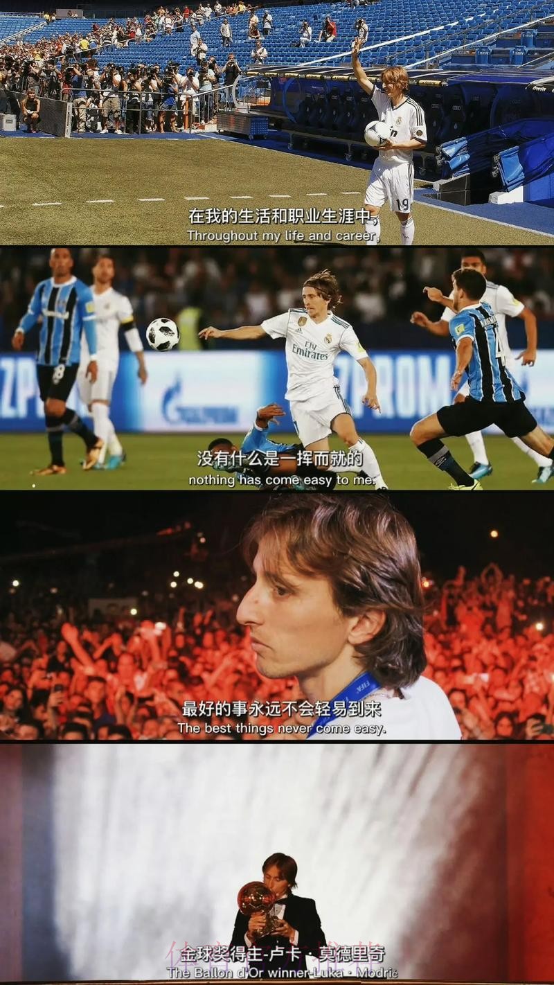 莫德里奇伤势不重 预计将缺战那不勒斯和格拉纳达 莫德里奇伤势不重 预计将缺战那不勒斯和格拉纳达